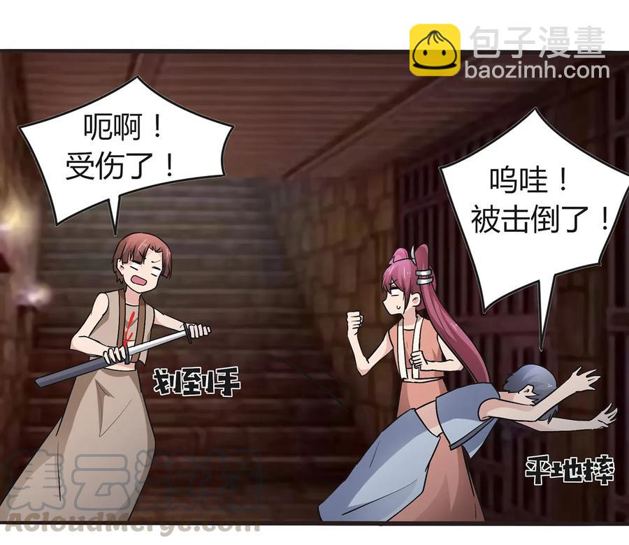 257 成功出逃3
