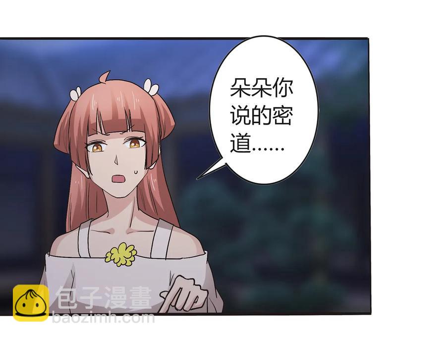 257 成功出逃31