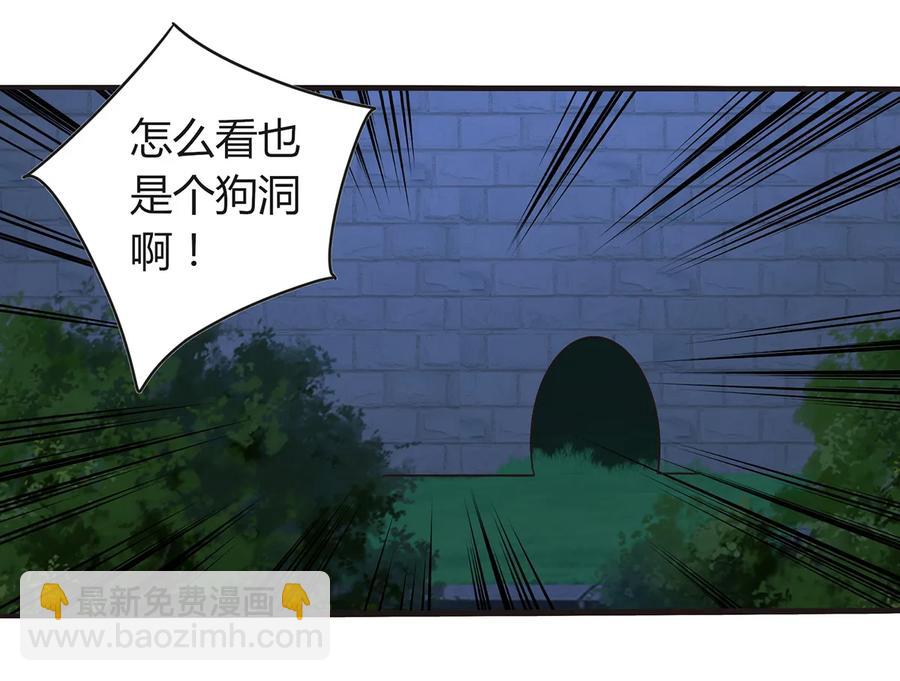 257 成功出逃32