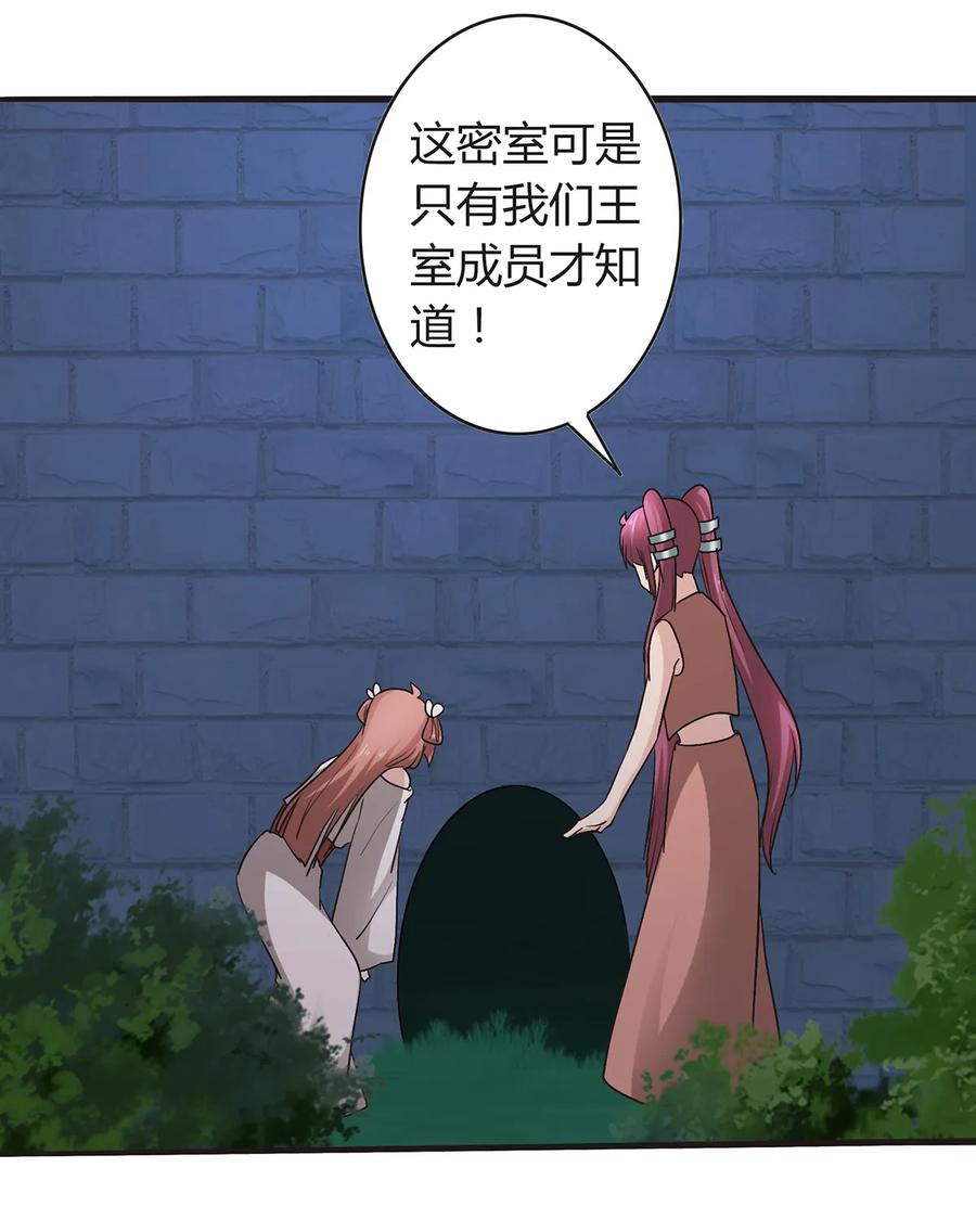 257 成功出逃34
