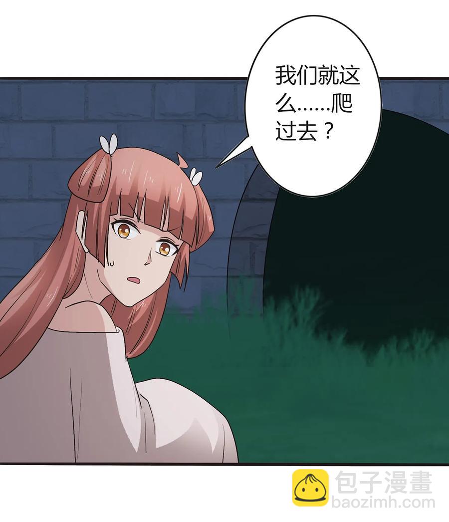 257 成功出逃35