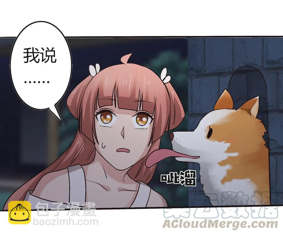 257 成功出逃36