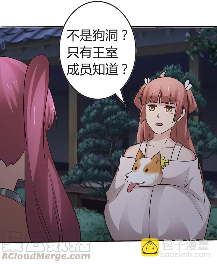 257 成功出逃39