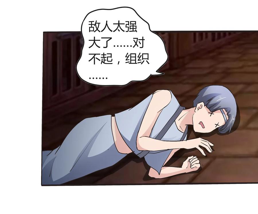 257 成功出逃4