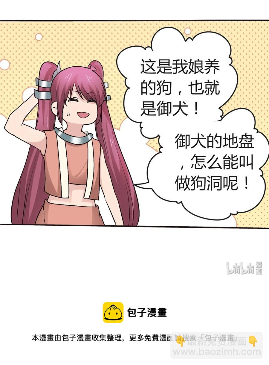 257 成功出逃40