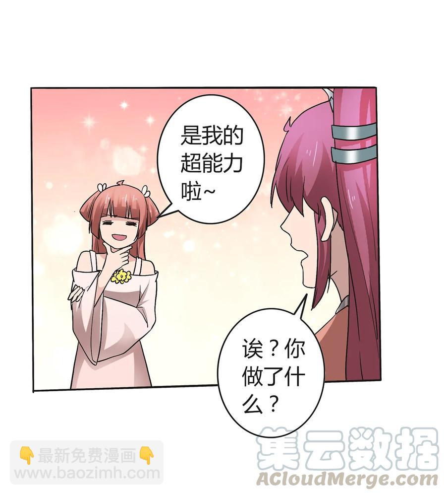 257 成功出逃6