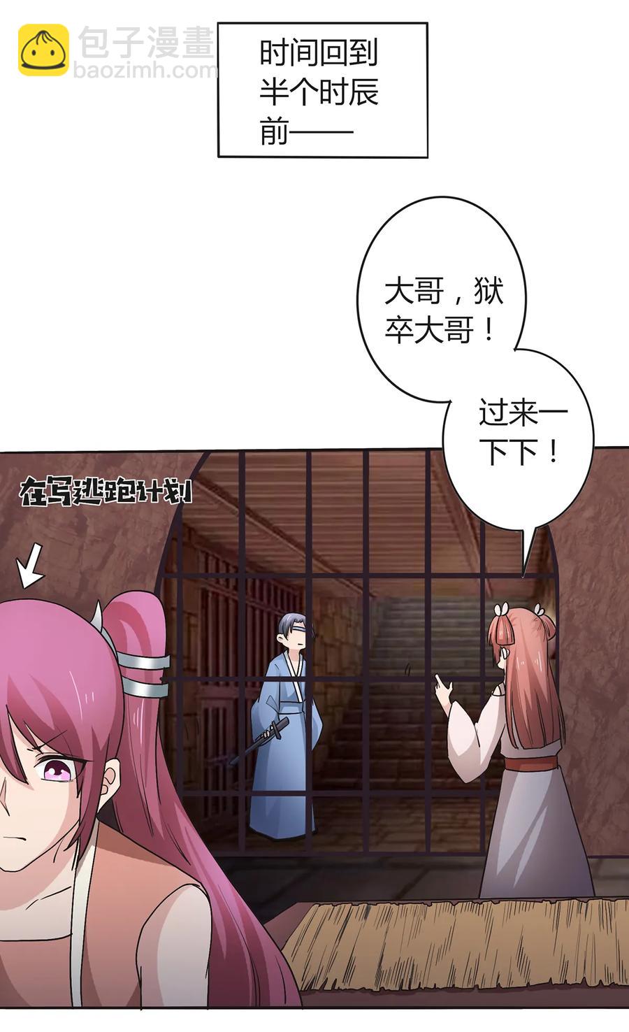 257 成功出逃7