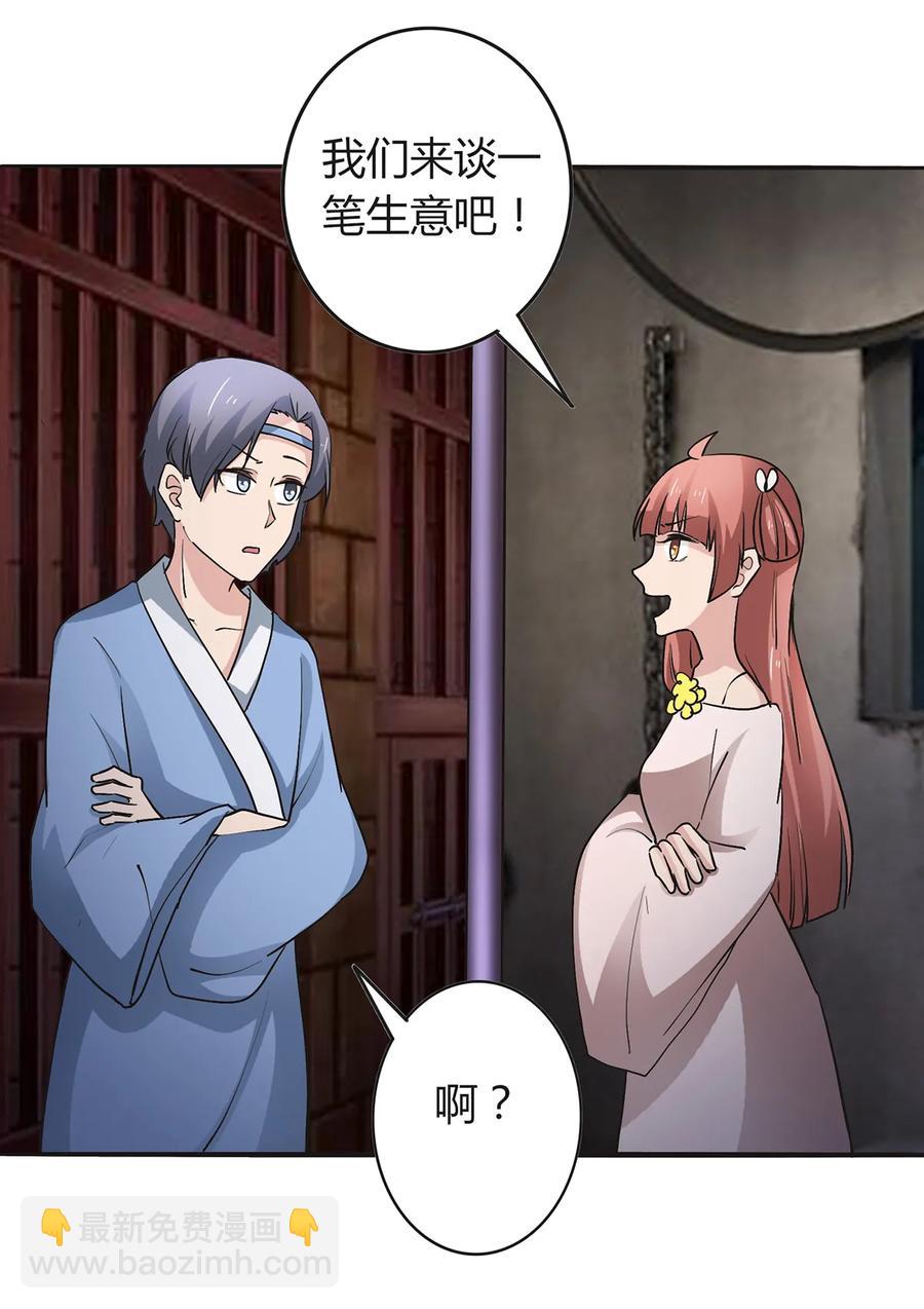 257 成功出逃8