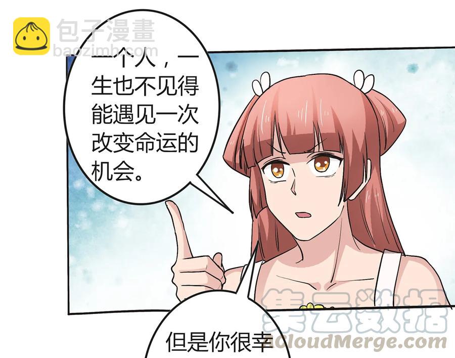 257 成功出逃9