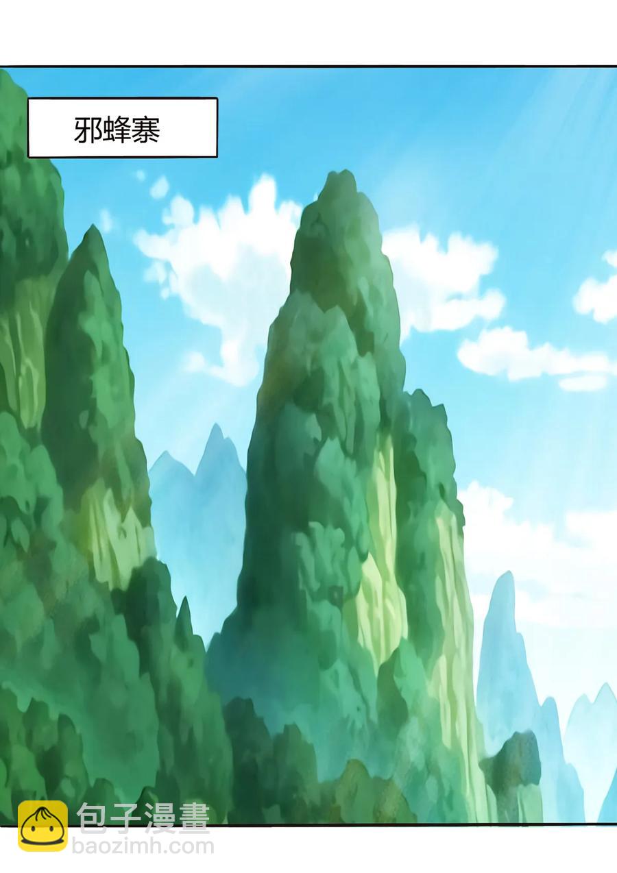 258 落水1