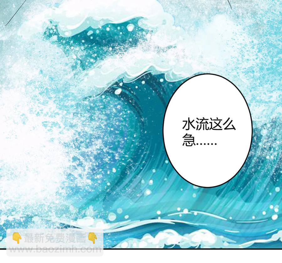258 落水10