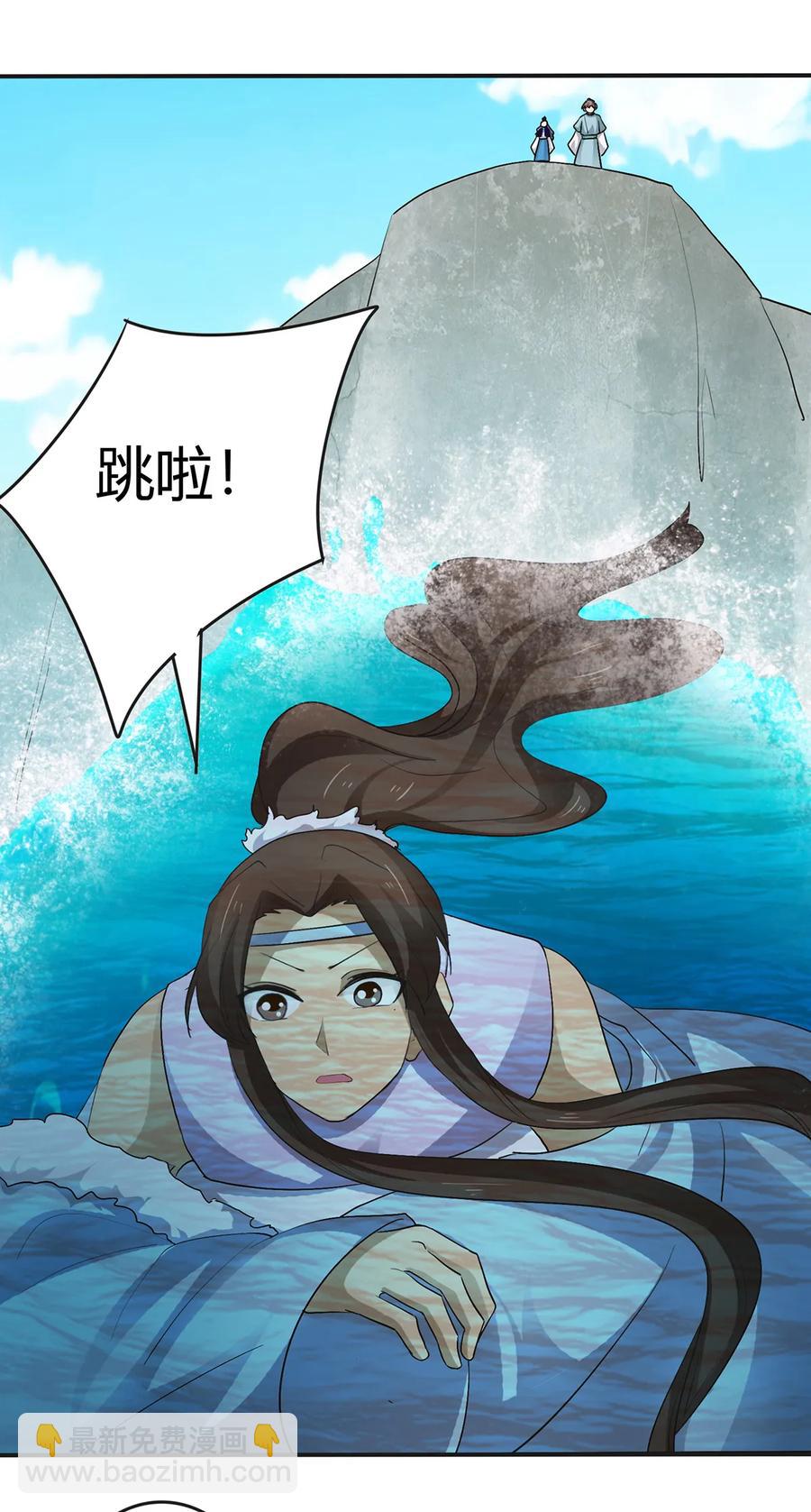 258 落水13
