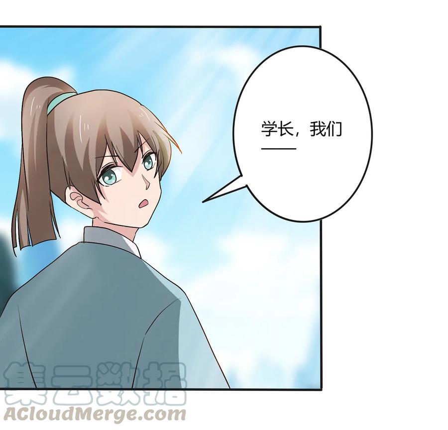 258 落水15