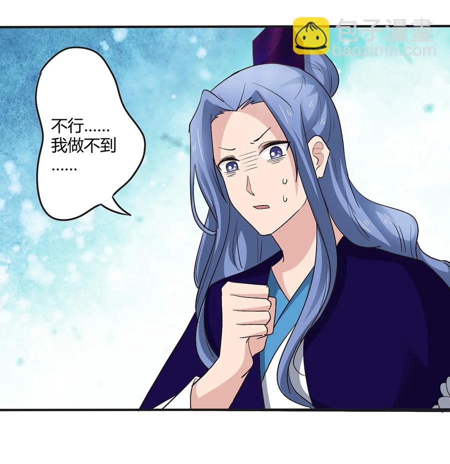 258 落水16