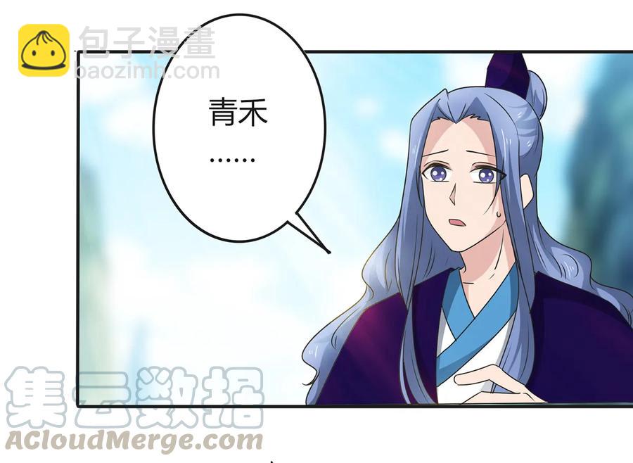 258 落水18