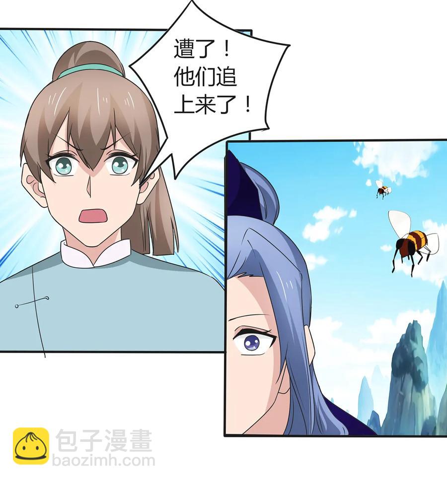 258 落水19