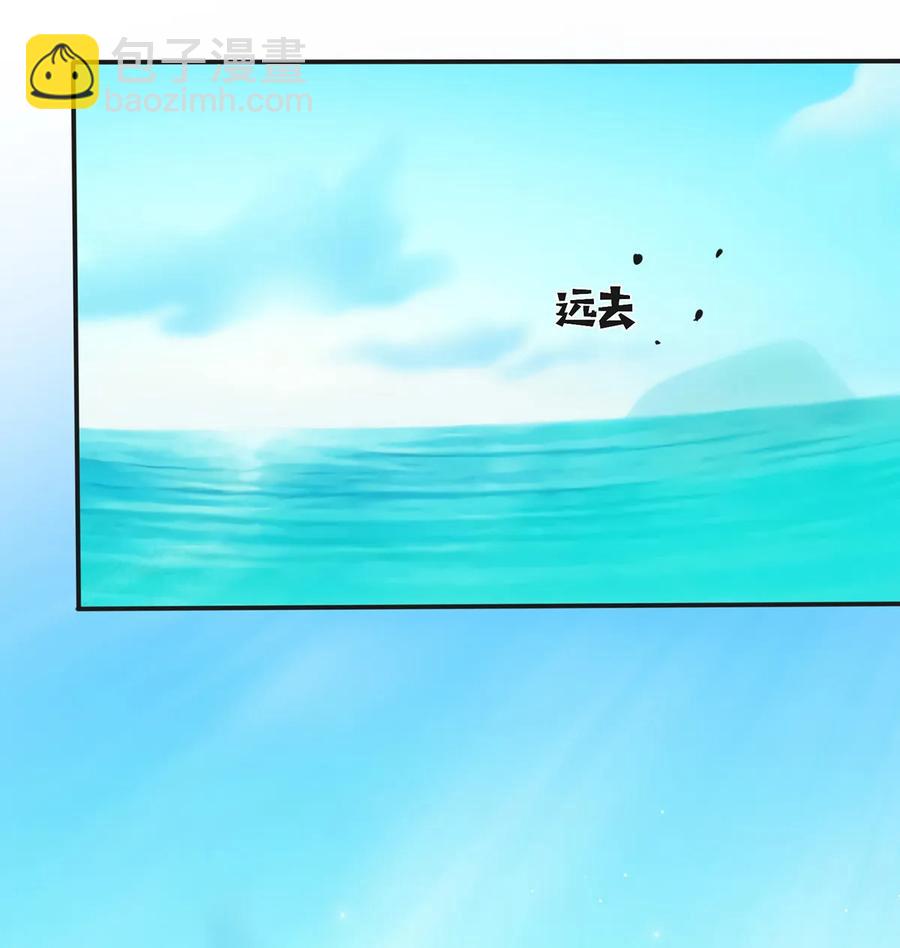 258 落水23