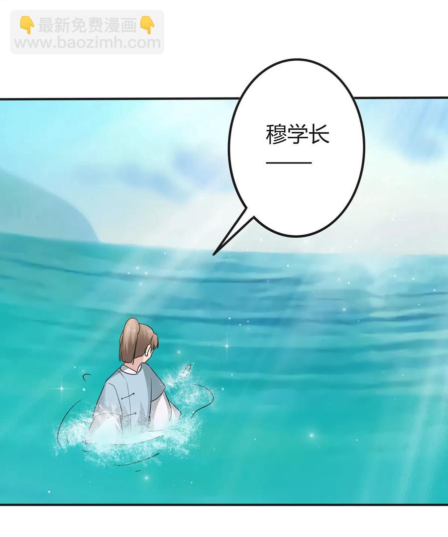 258 落水26