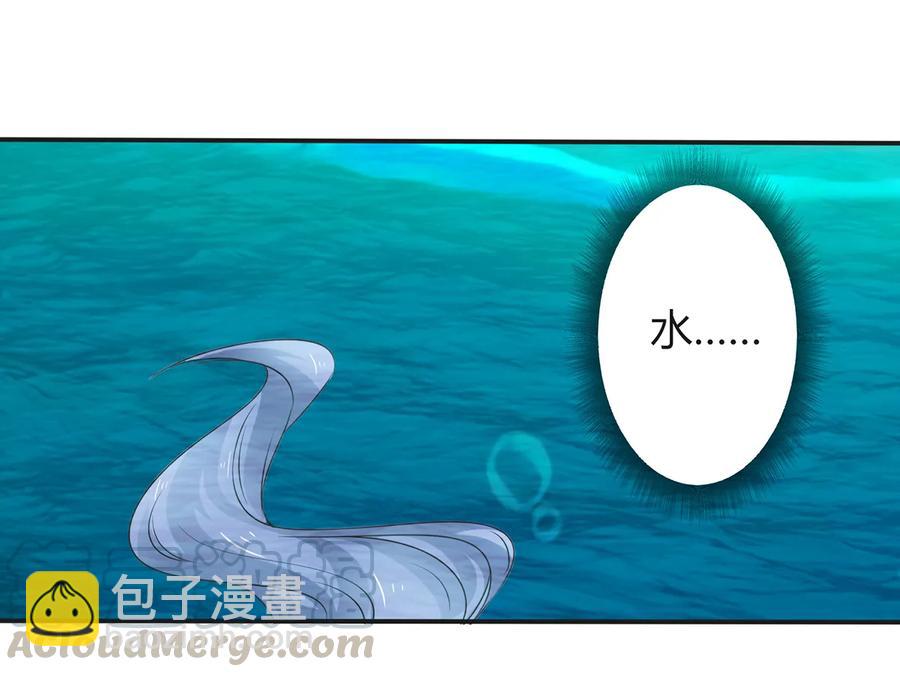 258 落水27