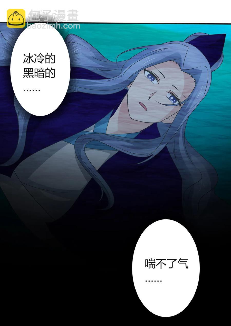 258 落水28