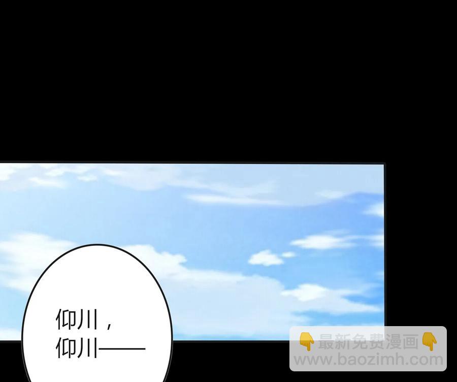 258 落水29