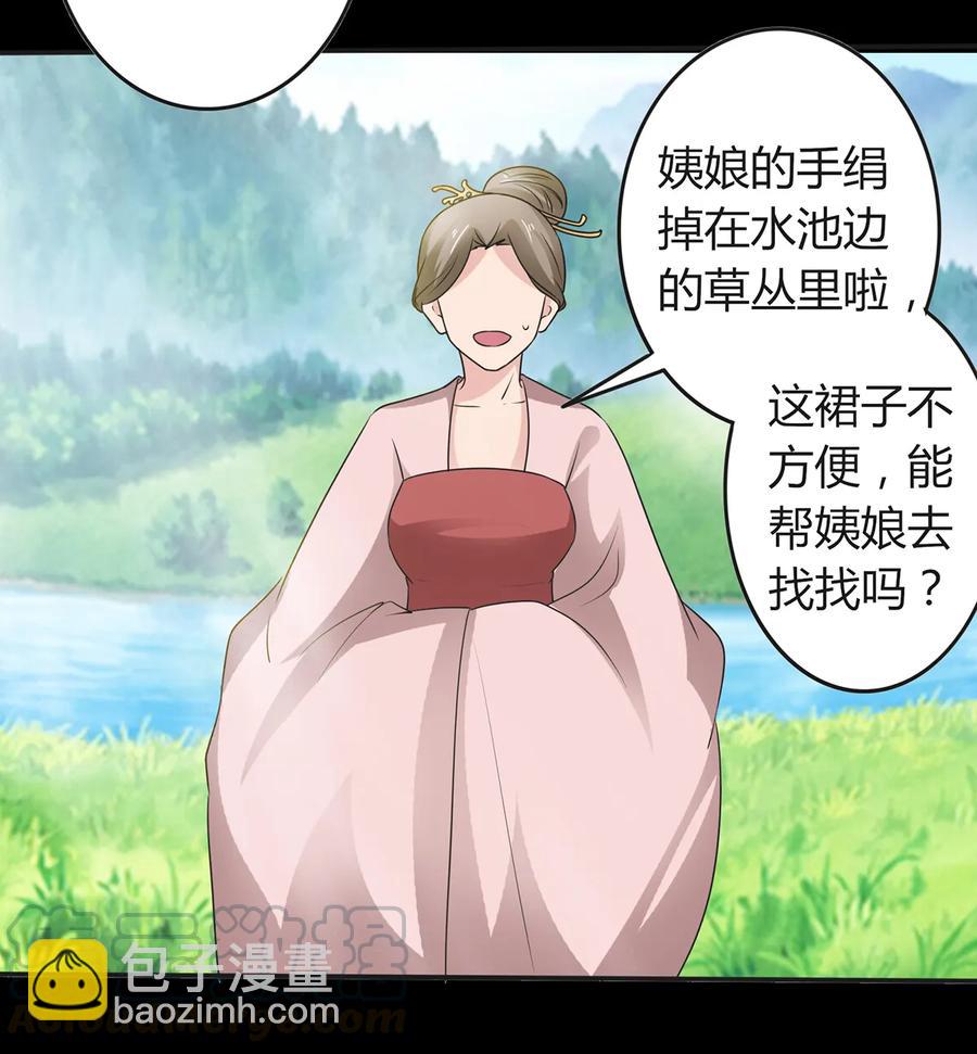 258 落水30
