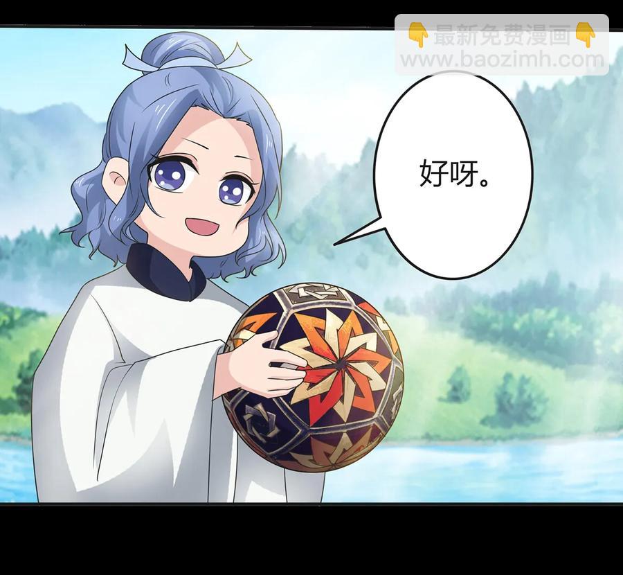 258 落水31