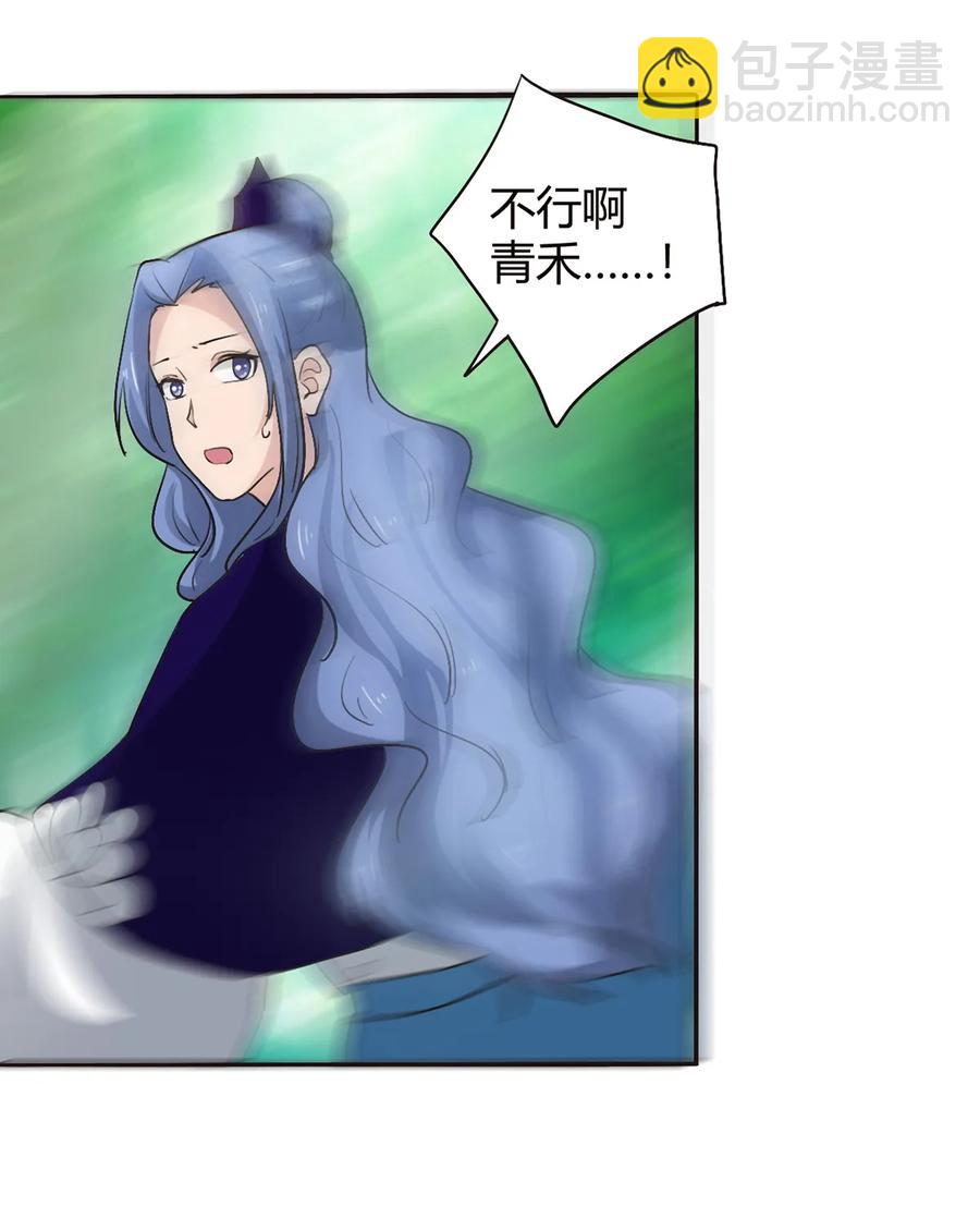 258 落水4