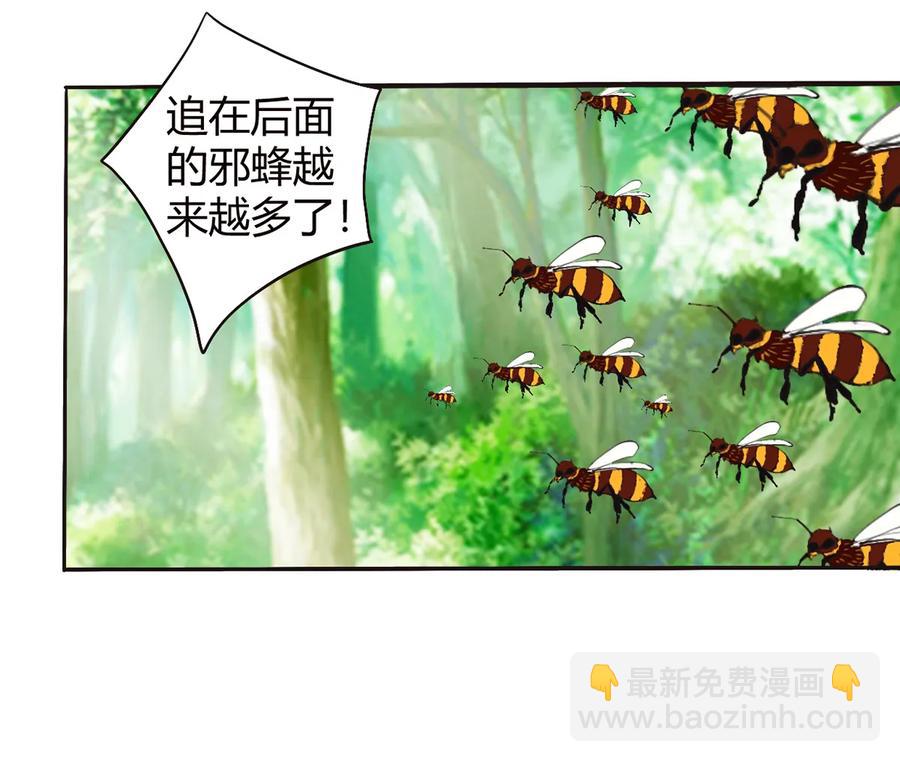 258 落水5