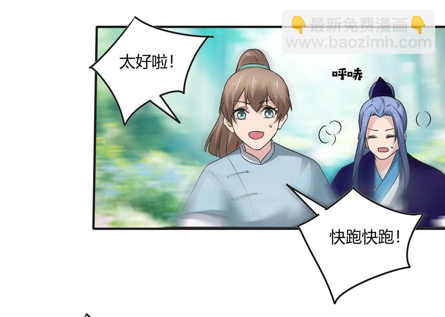 258 落水7