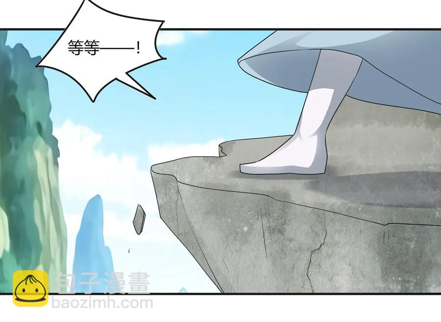 258 落水8