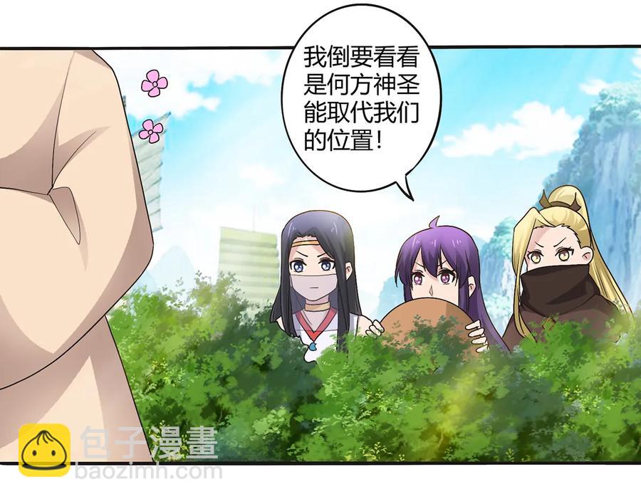 259 重返灵蛇岛11