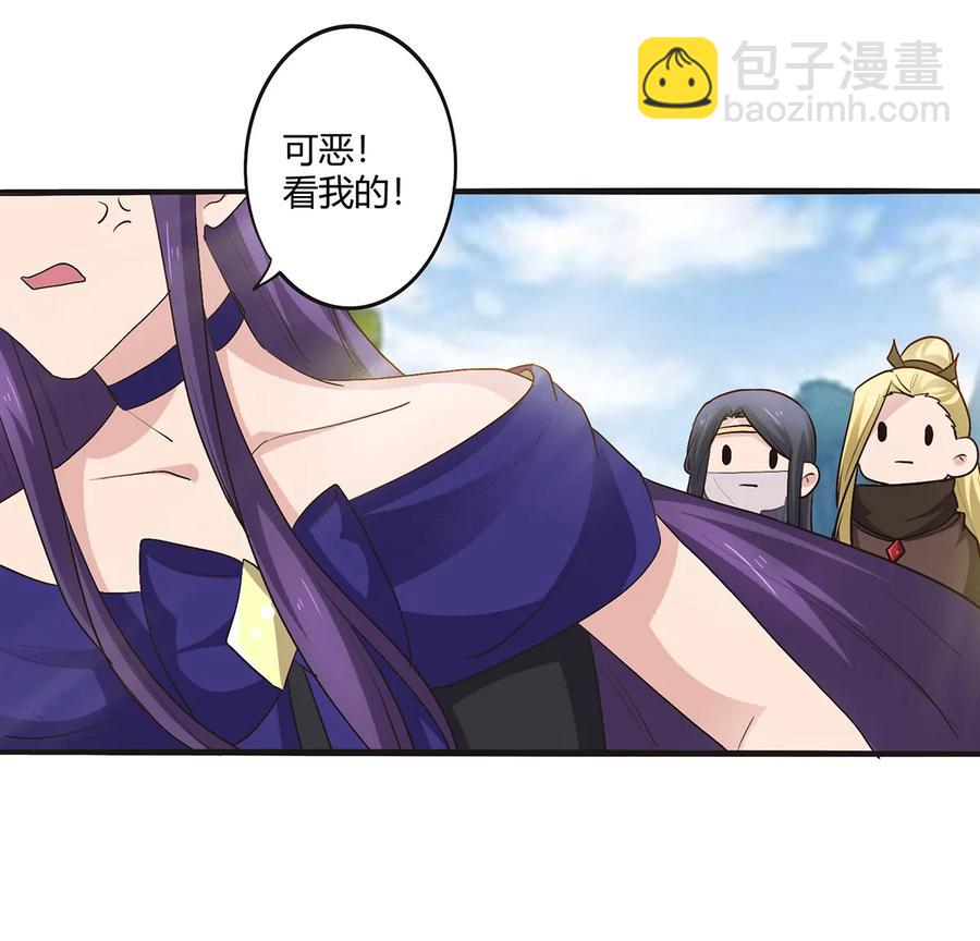 259 重返灵蛇岛16