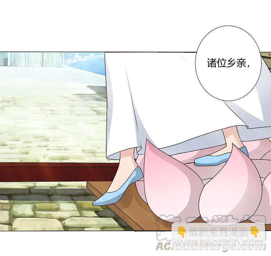 259 重返灵蛇岛18