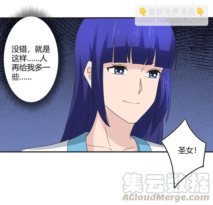 259 重返灵蛇岛24