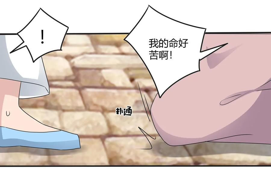 259 重返灵蛇岛26