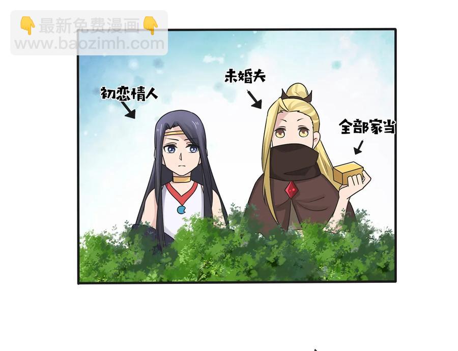 259 重返灵蛇岛28
