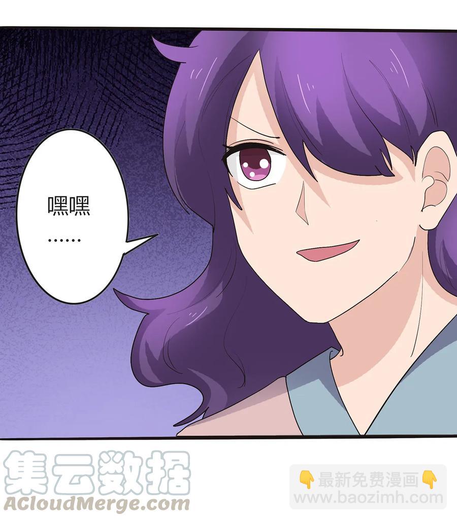 259 重返灵蛇岛33