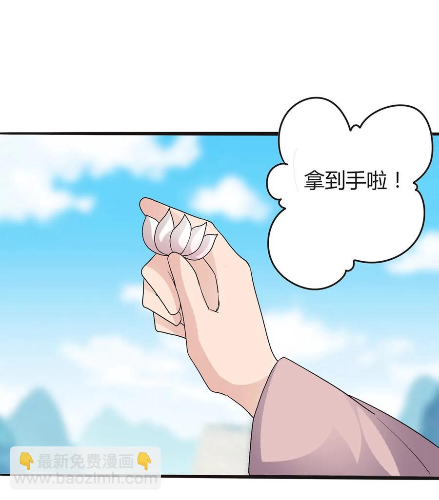 259 重返灵蛇岛34