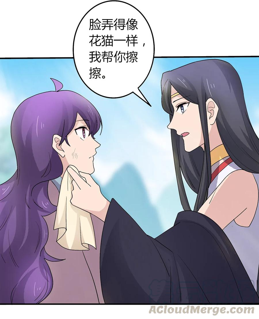 259 重返灵蛇岛36