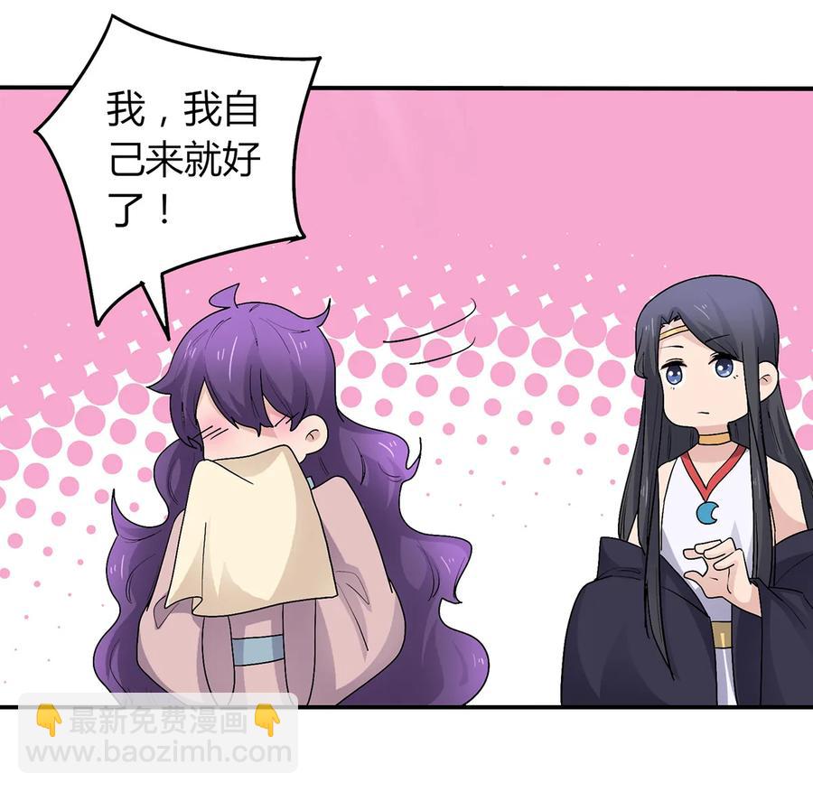 259 重返灵蛇岛37