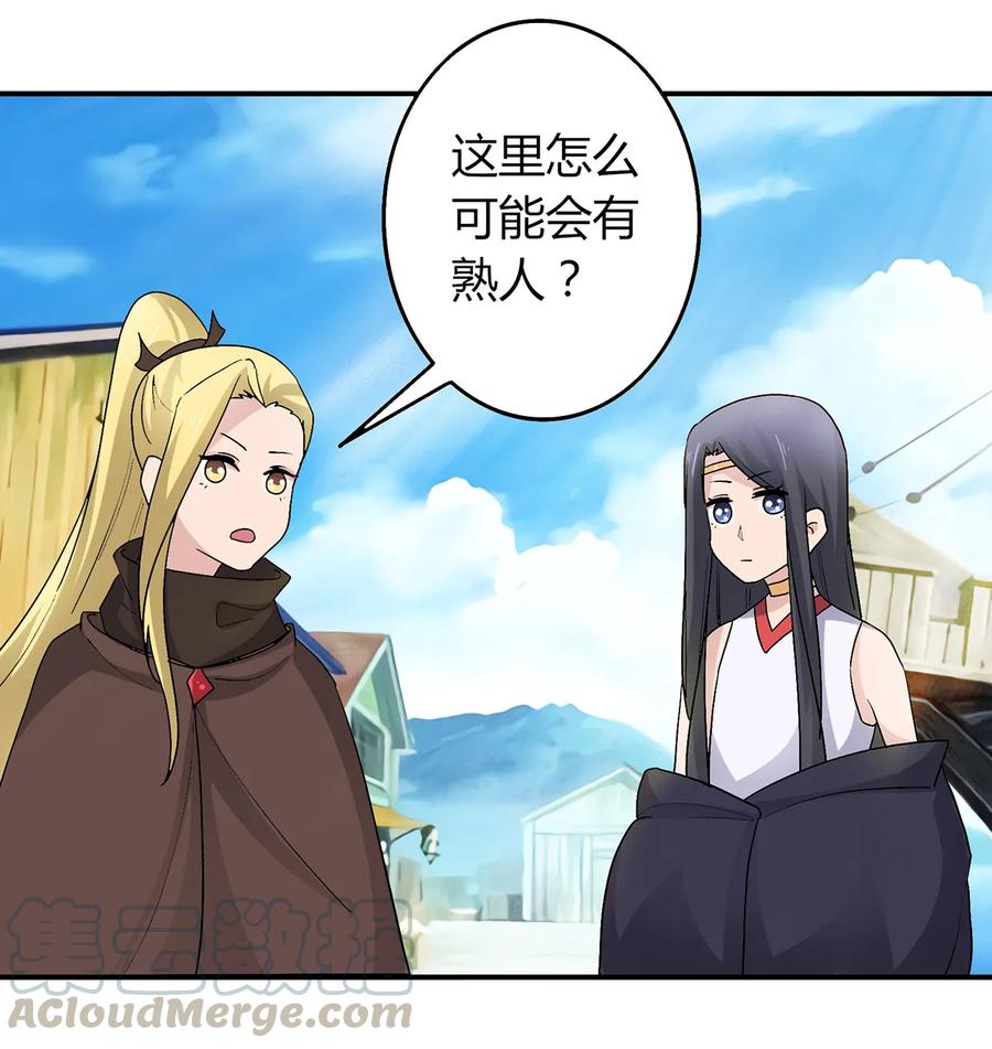 259 重返灵蛇岛39