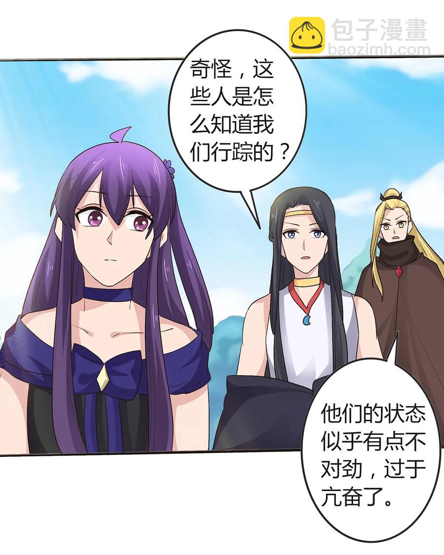 259 重返灵蛇岛5