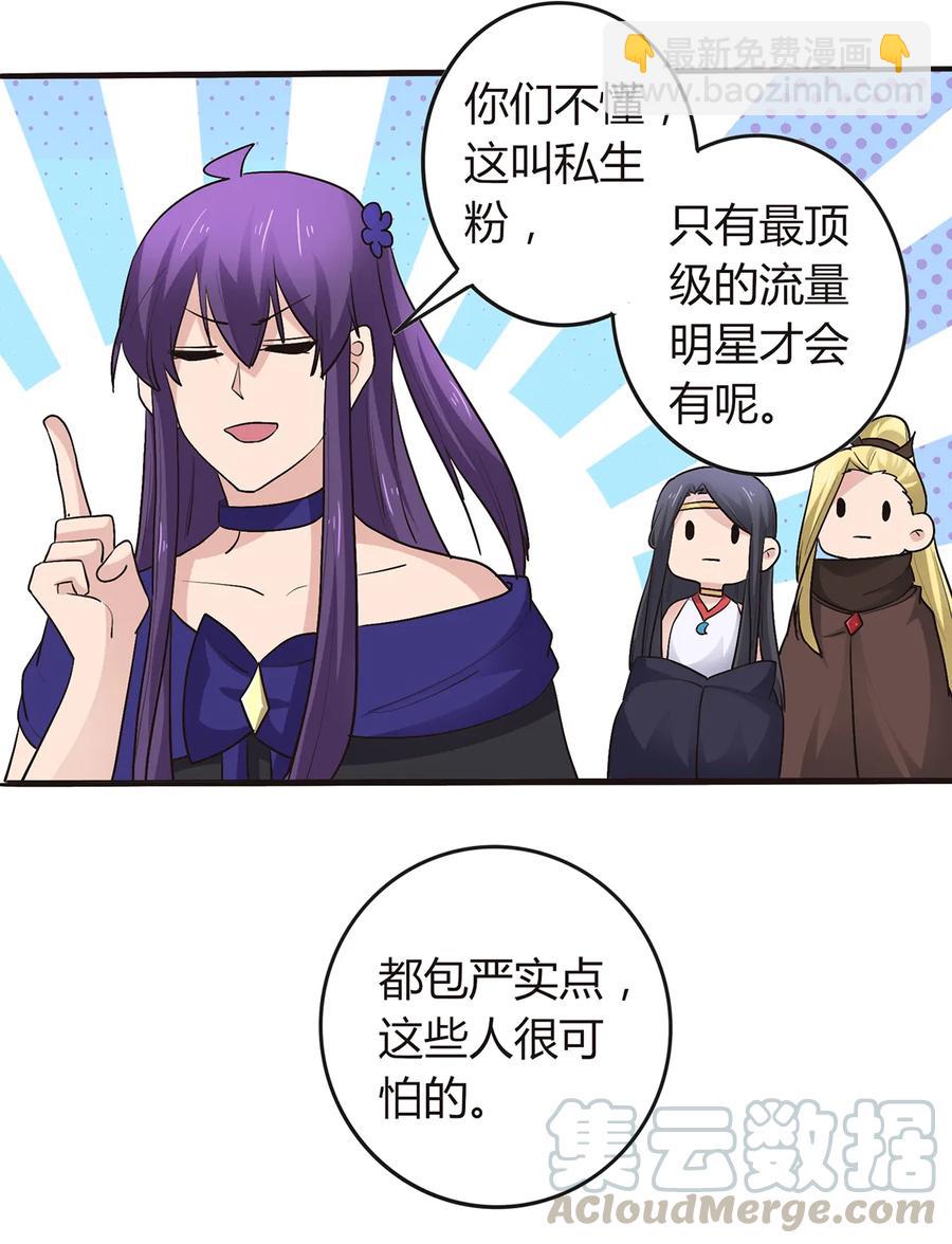 259 重返灵蛇岛6