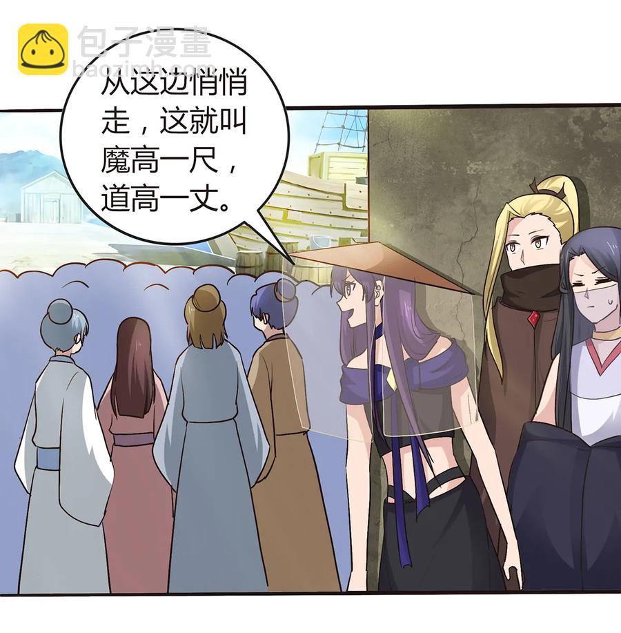 259 重返灵蛇岛7