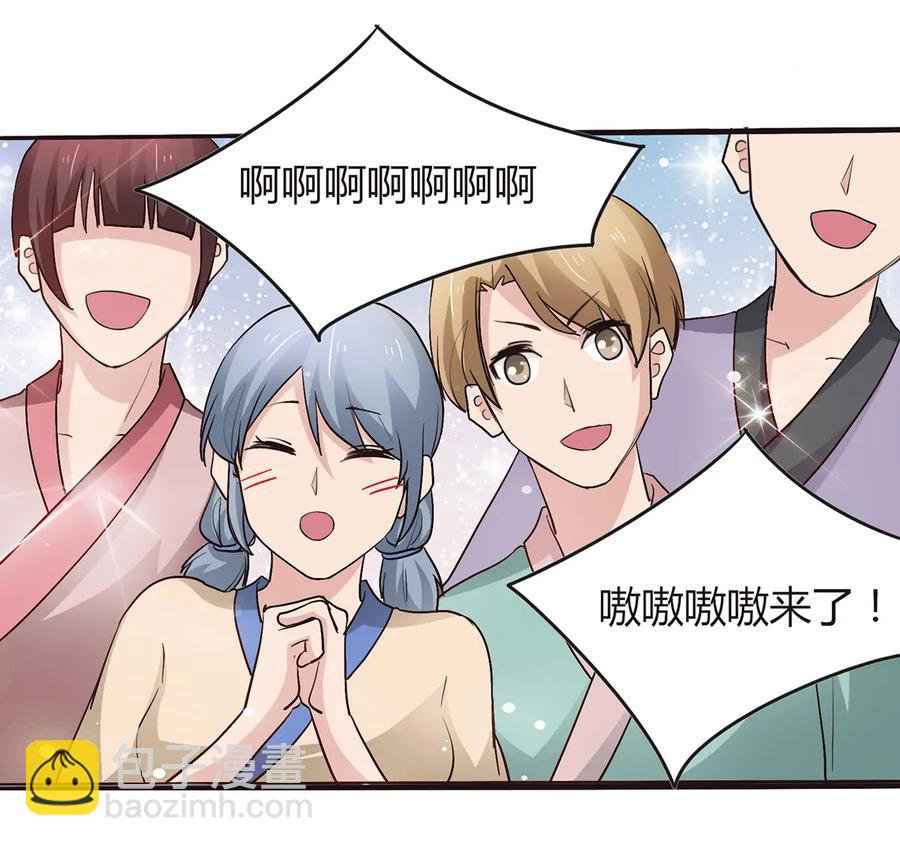 259 重返灵蛇岛8