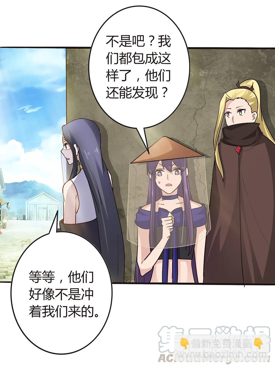 259 重返灵蛇岛9