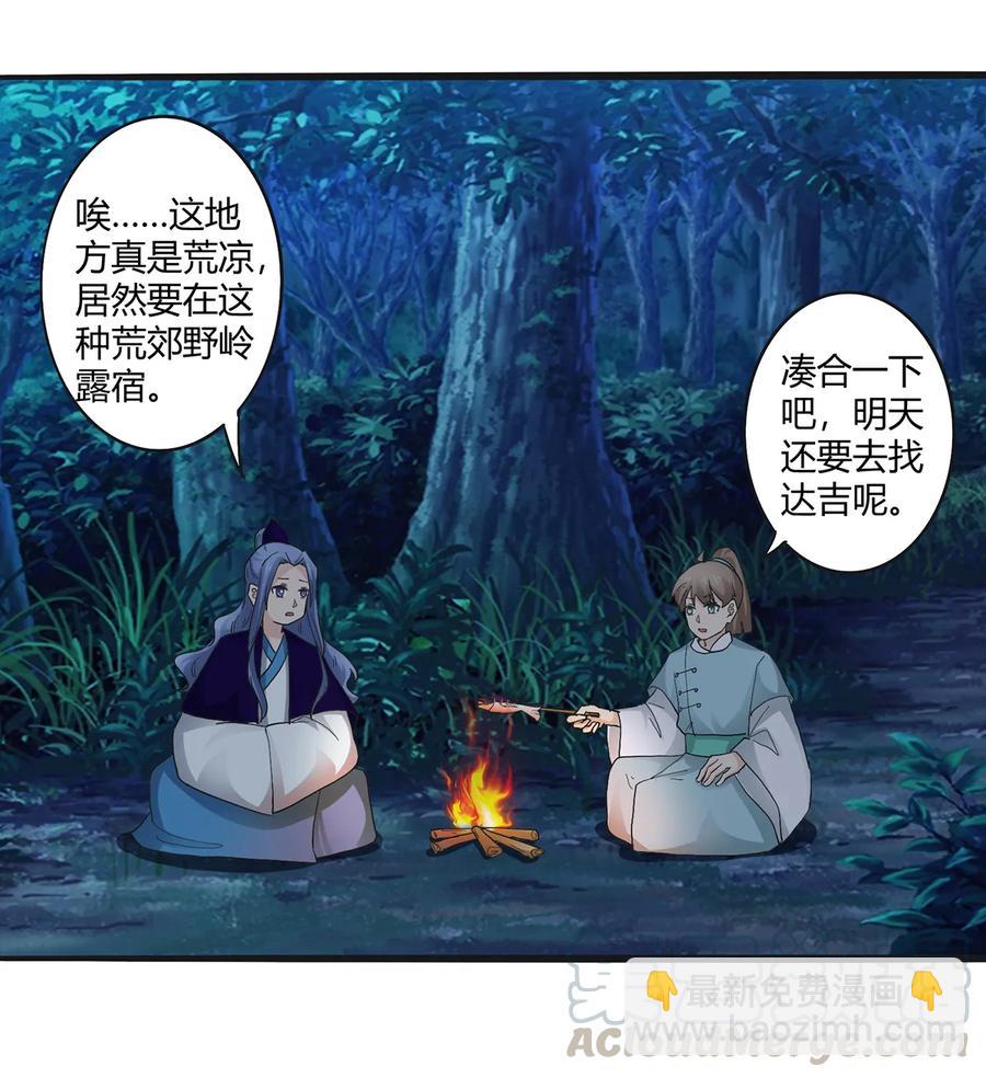 260 不是女孩子12