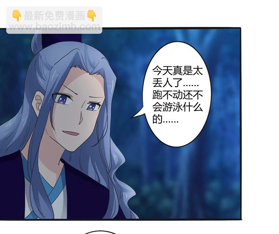 260 不是女孩子13