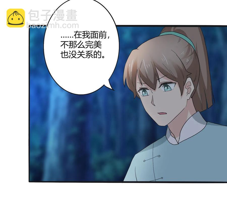 260 不是女孩子14